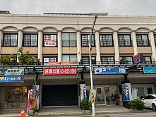 大降價✨獨家✨義成商圈~高第名店面🔥