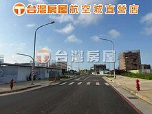 航空城安置街廓角地