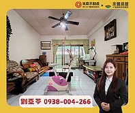 推薦💚《麗景大廈》主建物30.7坪 前後陽台３房