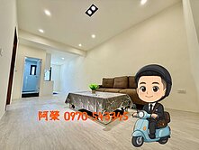 稀有爬２樓｜大明高中悠閒生活３面採光２衛開窗大３房