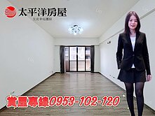 藝文｜大興西路｜百川十善｜3+1房車｜同德｜交流道