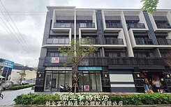 專★全新透天金店(春福采采2)