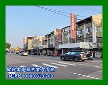 總圖旁臨20米路金賺店面