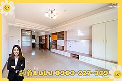 中都晶悅河畔｜公園首排四房平車