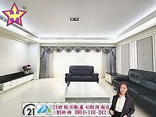 破壞行情~五期單價低於25萬~5房雙平車屋主決心賣