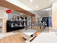 【豪哥嚴選】R12捷運|棋琴22｜二房平移雙衛開窗