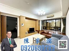 近捷運雙學區梵谷星空美三房車