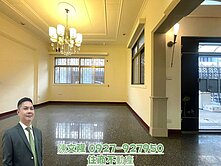 中正民族雙商圈大面寬墅