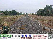 輕鬆購休閒度假都計內小農地