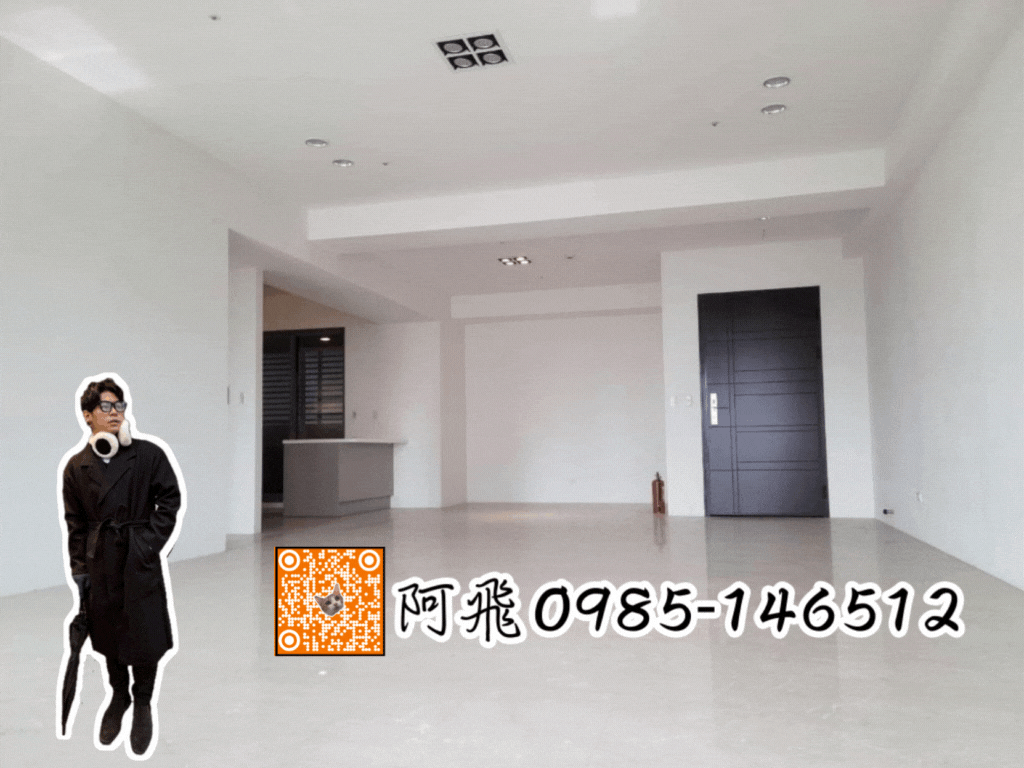 漢神3館永久農16景觀四房連號雙平車