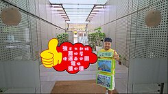 強尼大叔推薦好屋🏡捷運松贊LV面公園🌳樓中樓