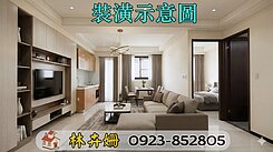 西屯12期達麗J12全新未住溫馨兩房附平車