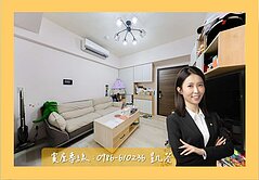 專⭐雙捷運景觀宅⭐兩房雙衛浴+平車!!