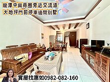 惠如❤️龍潭中興商圈旁近交流道大地坪門前停車別墅