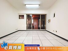 民俗公園✔️佛系出售電梯大三房