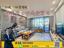 🌟仁武｜八卦寮商圈｜衡見築｜前後雙車｜四房美墅宅