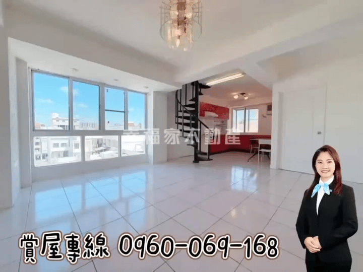 正東區|雙層景觀·明亮四房🙋‍♀️維真