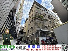 科工館三面採光整新三房2樓美寓