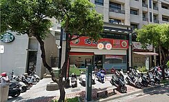 星巴克旁 #德民商圈 #面寬鈔集金店面附平車