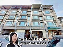 專約★大寮地政｜面寬孝親房車墅