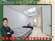 潘安推薦🍎低總價近捷運新北投陽光套房