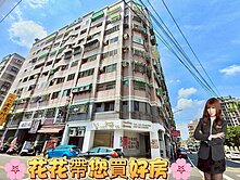 🌸花花🌸內壢前站黃金三角店面平車