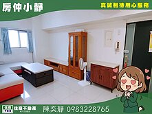 中信永欣⭐獨家⭐中山醫大三房免整理雙面採光雙車位