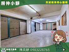 中信永欣⭐獨家⭐正隆廣場低總價方正邊間公寓一樓