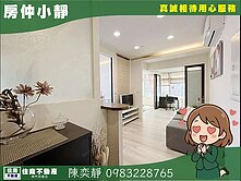 中信永欣⭐推薦⭐民權西路站高樓三面採光邊間二房