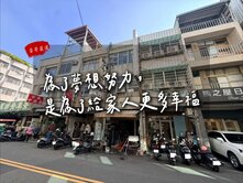 【豪哥嚴選】忠孝夜市|正中興街| 一日三市金店
