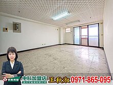 ✨黑皮姐~中科西屯路御景江山3+1房視野戶機上車位