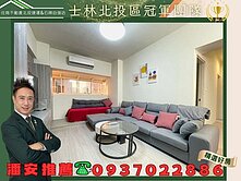 潘安首推🌟桃園藝文特區溫馨裝潢邊間電梯三房