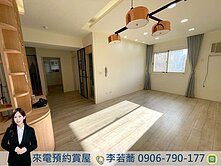 專任💖西屯逢甲皇家天廈精裝2+1房✨小資首購首選