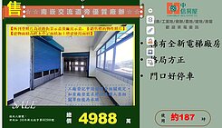 ☆☆南崁交流道旁優質廠辦☆☆