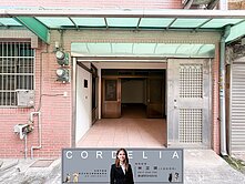 獨家✨ 平鎮高中邊間透天  🐶新店琪琪