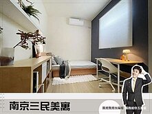 專約！稀有釋出【南京三民捷運站】低總價好入手！
