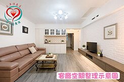 🌈亞東捷運3樓3房方正公寓⏱