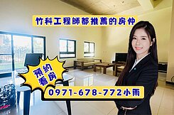 『遠雄新時代』雙車位挑高4.8米彈性靈活隨您規劃