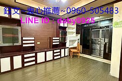 戴鈺文✨獨家💖低總價捷運一樓✨稀有釋出