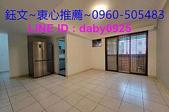 戴鈺文✨宏鎧電梯3房🌈邊間+雙衛浴🌈喜歡交給我