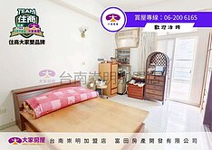 台南副都心大地坪孝親透天