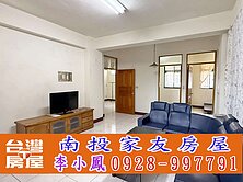 南投買房 信義街美公寓 近交流道.果菜市場