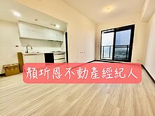 💎顏圻恩🧧龍岡益展有福2房車龍岡公園忠貞市場