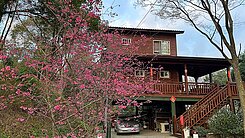 橫山療癒系景觀鋼構木屋