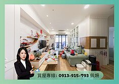 專🍎圓山大院🌟邊間景觀宅🌟3房雙衛開窗+平車