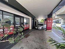 過埤國小頂級電梯大地坪、大店面(1)