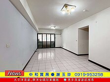 🔥南勢角四房車🔥中和買房●謝玉珍