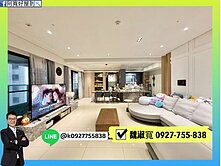 美術龍騰A1｜雙主臥｜高端精緻裝潢豪邸｜雙平車