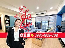 ★季序｜超美‧大三房平車【稀有釋出】