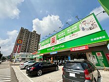 良伴成家ᰔ公道三【百達翡麗】次頂景觀美三房平車